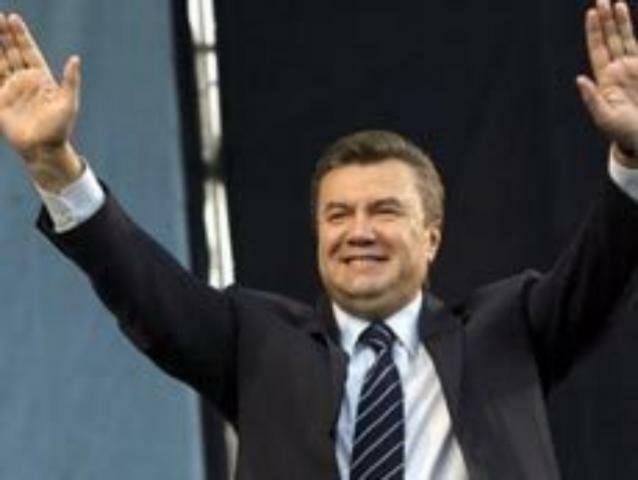 Виктор Янукович стал Президентом