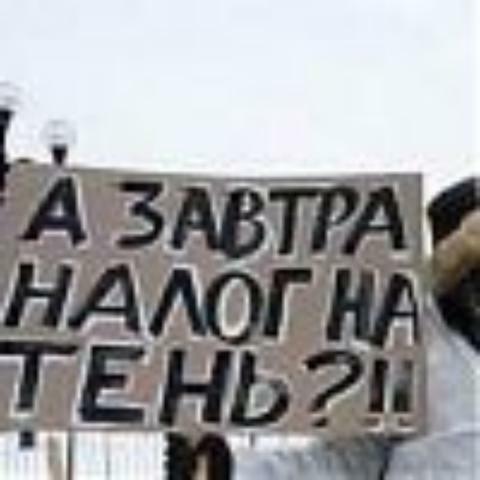 Оброк на воздух: грозят ли Интернету налоговые кандалы?