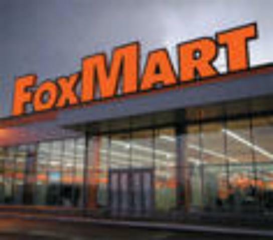 «Фокстрот. Техника для дома» откроет 2 гипермаркета FoxMart и 3 супермаркета «Фокстрот» в марте