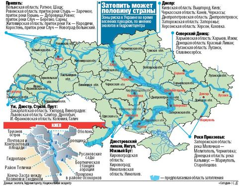 Карта украины с реками