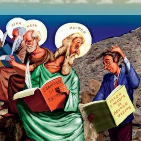 Как вернуть уже уплаченные налоги и спать спокойно