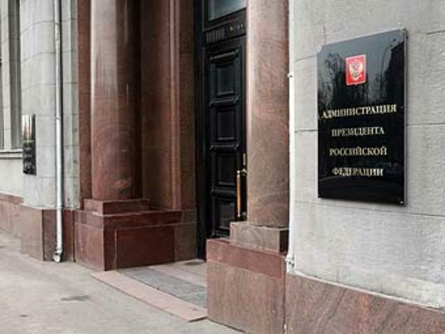 Медведеву построят госрезиденцию за 7,7 миллиарда рублей 