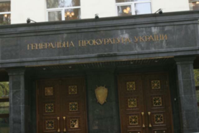 Прокуратура покрывает дерибан земли на Киевщине 