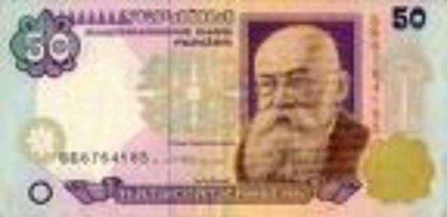Хотите купить «извините» за 50 гривен?