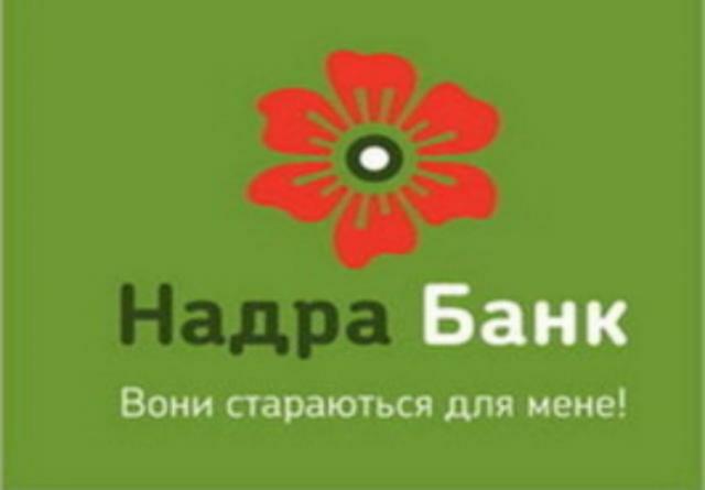 Банк "Надра" полностью выплатит проценты по депозитам