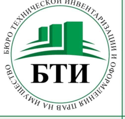 Лакомый кусок. Областные и районные власти схлестнулись за контроль над БТИ