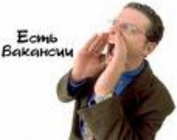 "Горячие" вакансии января