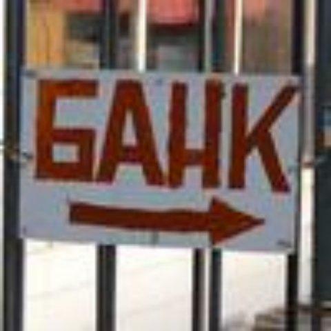 Ипотека в Украине: ставки «больше, чем жизнь»?