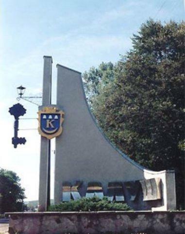 Калуш объявлен чрезвычайной экологической зоной 