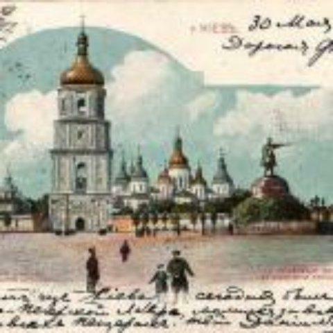 София Киевская оказалась старше, чем думали