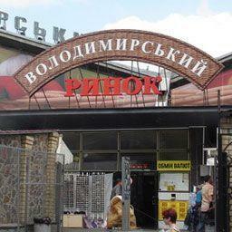 Два киевских рынка уйдут с молотка