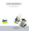 Минюст укрепил связи 