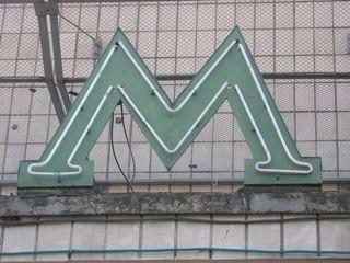 Японцы заинтересованы в строительстве киевского метро
