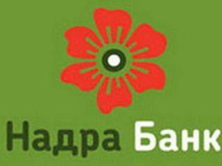 Прокуратура: имущество служебных лиц банка "Надра" арестовано