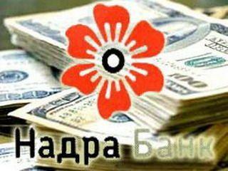 "Родовид" готов заняться депозитами "Надра Банка"