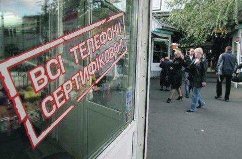 Продавцы мобилок успокаивают киевлян