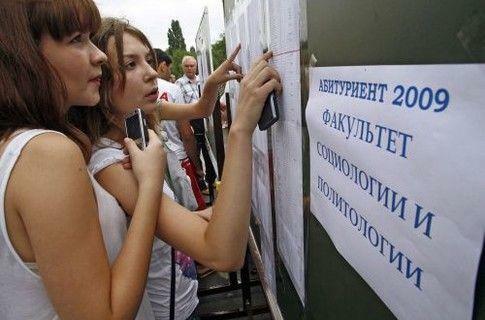 Студенты платят за прогулы