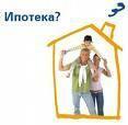 Ипотека в Украине все еще доступна