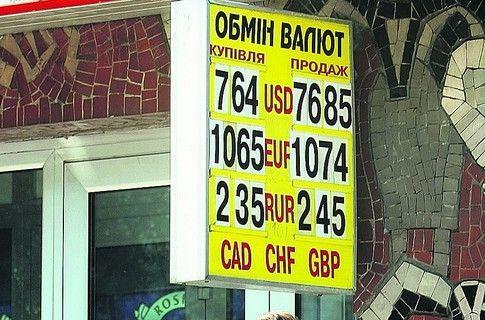 Дешевый доллар — на пару месяцев