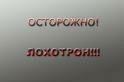 В столице появился очередной «антикризисный лохотрон» 