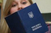 Зарплаты возвращаются на докризисный уровень 