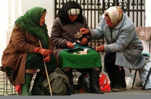 Власти хитро придумали, как пенсии недоплачивать