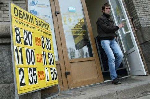 На поддержку гривны денег не жалеют
