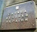 Между СБУ и МВД началась нарковойна?