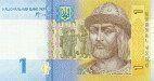 Дефолтная истерия обвалит курс до 11 грн./$?