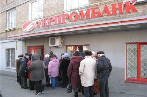 Кто следующий? Еще 15 банков скоро ждут проблемы 