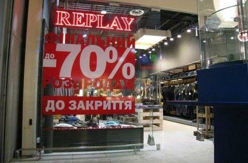 Модные бутики переезжают на Троещину 
