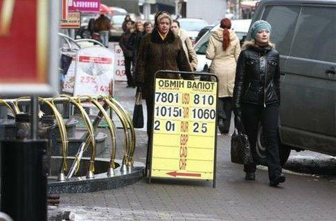 Доллар «погуляет» от 7 до 8
