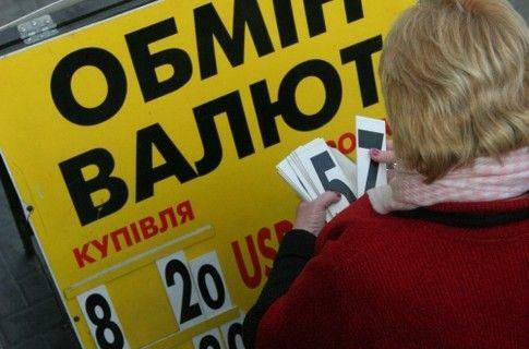 НБУ будет спасать гривню ближе к Новому году
