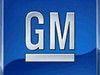 General Motors распродает свою недвижимость в Европе