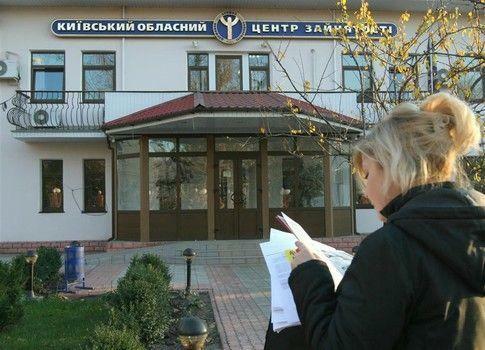 Жизнь после увольнения таки есть!