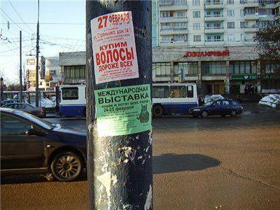 Выгодно но ли брать кредиты "со столба"?