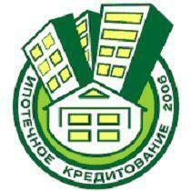 Международный Форум «Недвижимость 2006. Ипотечное кредитование»