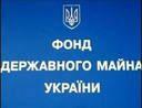 Киев стал лидером по количеству приватизированных объектов в 2009 году