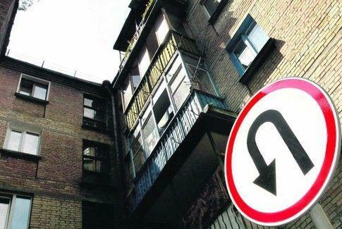 Покупаем квартиру по дешевке