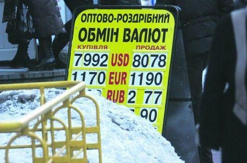 Доллар пошел в предвыборный рост