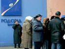 "Родовид" выплатил 1,38 млрд. вкладчикам "Укрпромбанка"