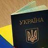 Гражданином Украины можно стать за $1000