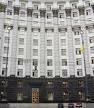 Кабмин намерен улучшить структуру денежного обращения в Украине