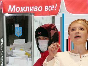 Итоги года, или "Скотный двор" по-украински. Часть II