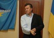 Янукович получил от государства еще одно элитное жилье 