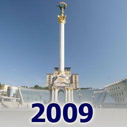 Киев-2009: главные события уходящего года