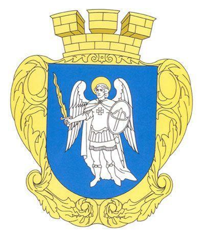 Киев намерен утвердить новый герб и флаг
