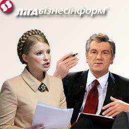 У Тимошенко и Ющенко совпали антикоррупционные планы