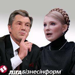 Чем Премьер возмутила Ющенко