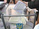 Украинцы готовы продавать голоса